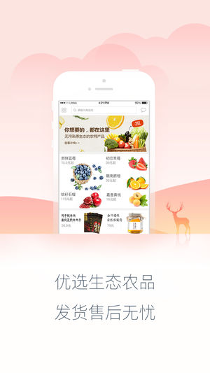 棉花糖优采手机版截图2