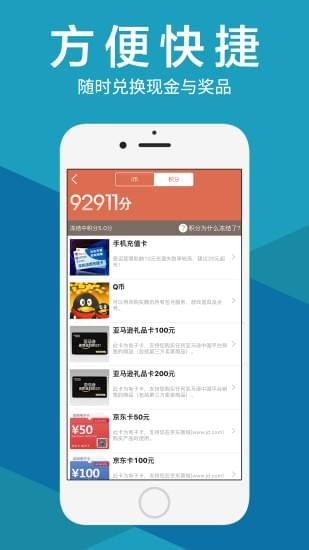 iclick调研通截图4