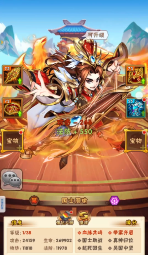 少年三国志上什么英雄好