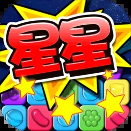 消灭糖果畅玩版