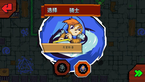 眩晕的王子截图3