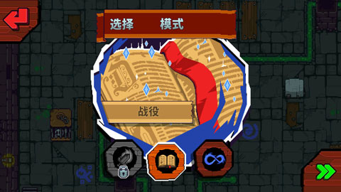 眩晕的王子截图1