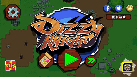 眩晕的王子截图4