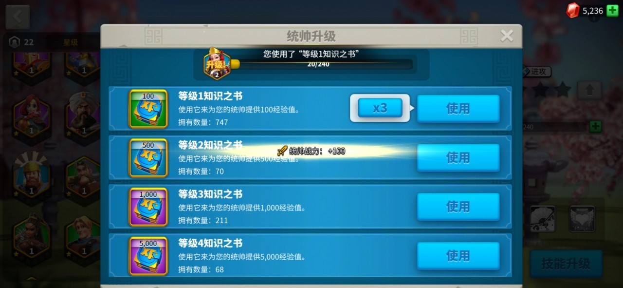 万国觉醒旗子有什么用