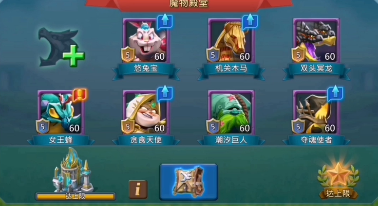 王国纪元契约魔物怎么使用