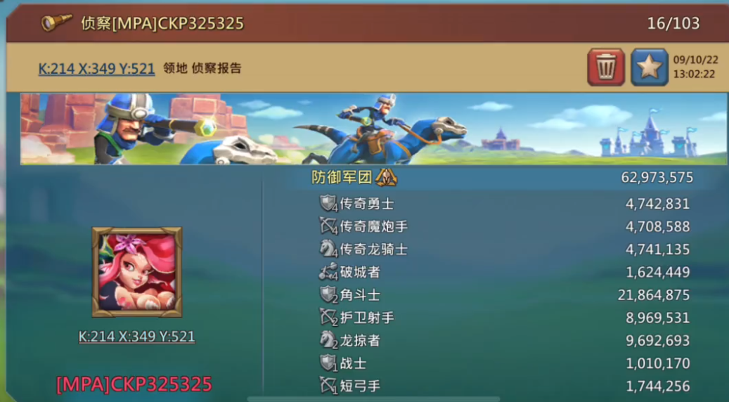 王国纪元战区有哪些