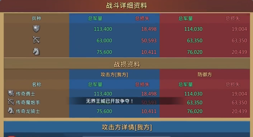 王国纪元奇观要塞玩法攻略是什么