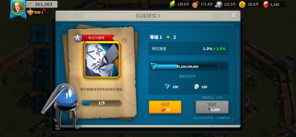 万国觉醒战斗力怎么刷