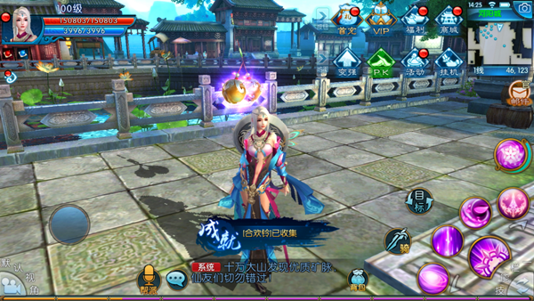 诛仙手游主法宝玩法怎么玩