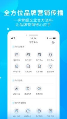 云链家截图2