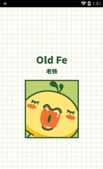 个性标签赞截图1