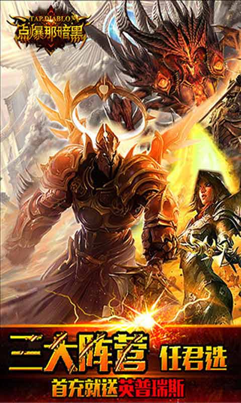 点死那暗黑截图5