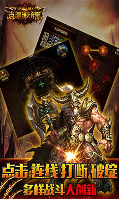 点死那暗黑截图4