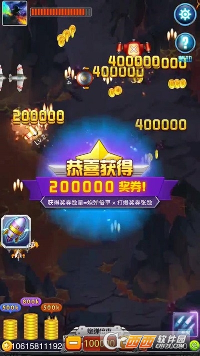 风暴机战红包版截图1