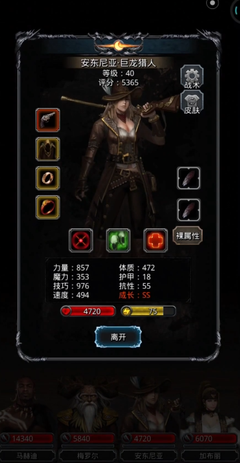 地下城堡2图18开荒用什么阵容