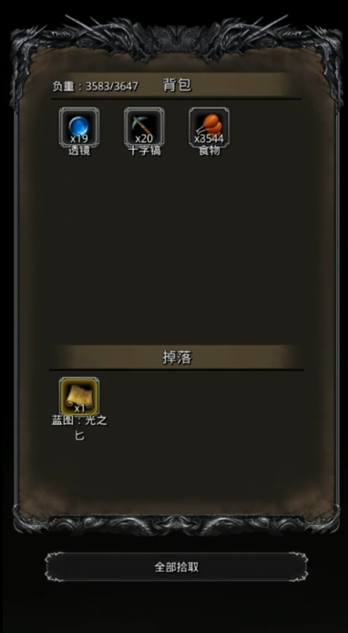 地下城堡2裂隙61层稳过用什么阵容