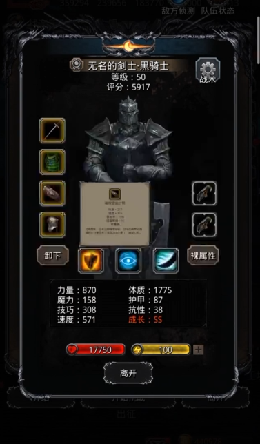 地下城堡2遗迹2层怎么过