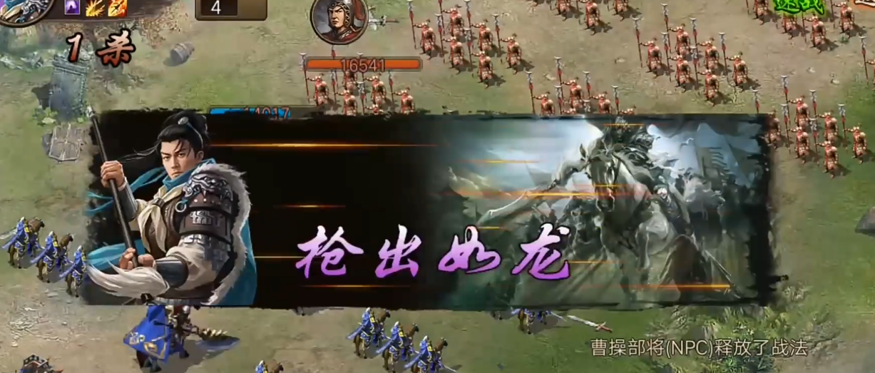 攻城掠地163的曹操怎么打