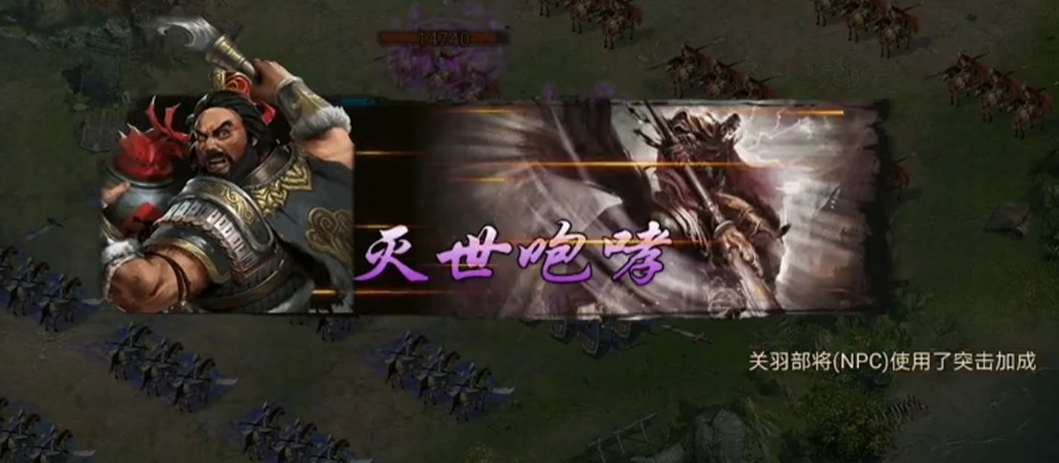 攻城掠地怎么打162关羽