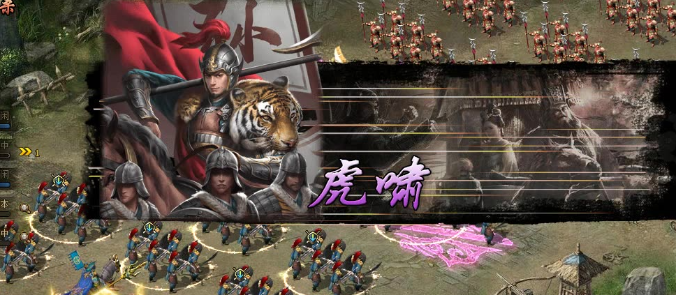攻城掠地204祝融怎么过