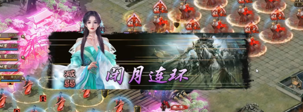 攻城掠地170许褚怎么打