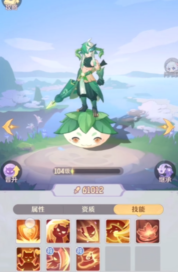 长安幻想水天兵怎么玩
