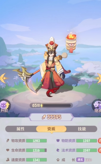 长安幻想火罗刹怎么打书