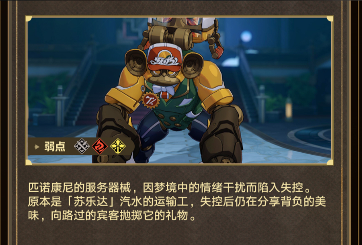 崩坏星穹铁道速通忘却之庭阵容怎么选