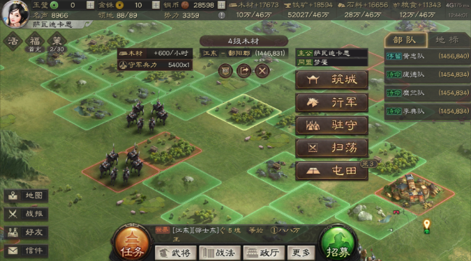 三国志战略版怎么屯粮