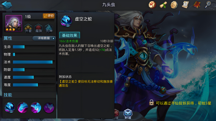 乱斗西游如何搭配英雄