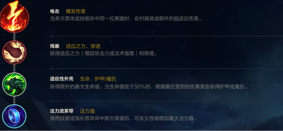 英雄联盟手游发条魔灵怎么出装