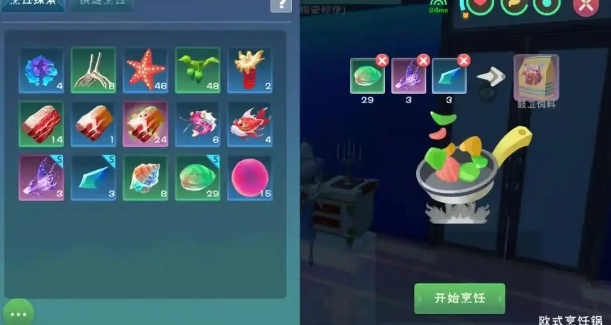 创造与魔法海龟饲料怎么制作