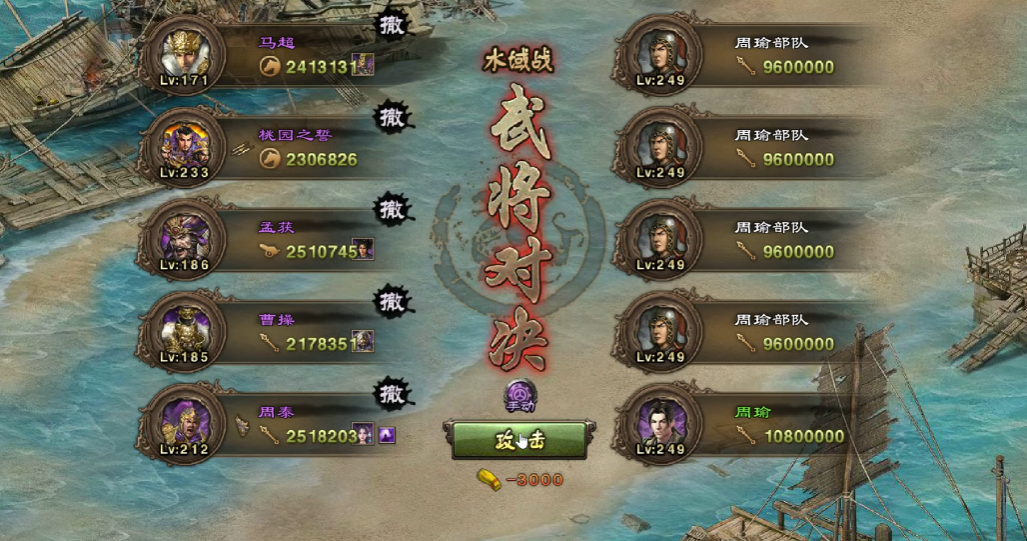 攻城掠地招募孙尚香副本怎么过