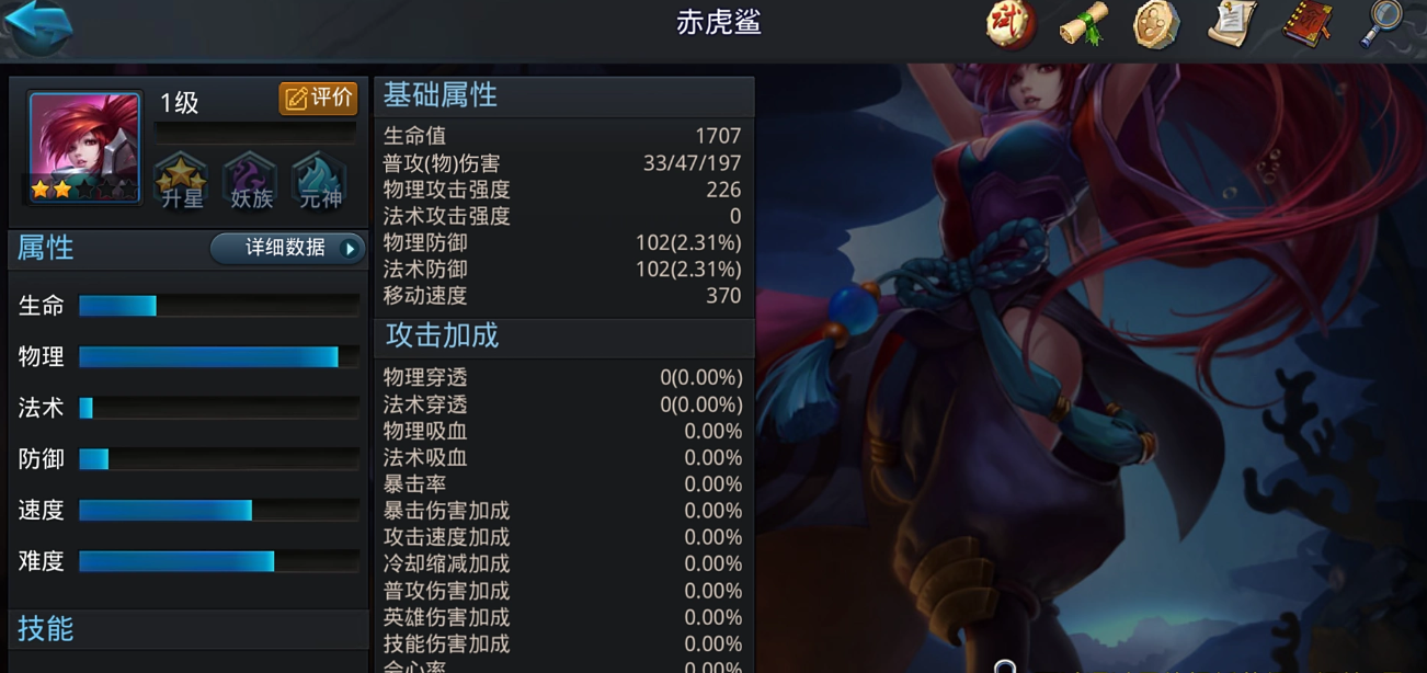 乱斗西游2rmb最强阵容是什么