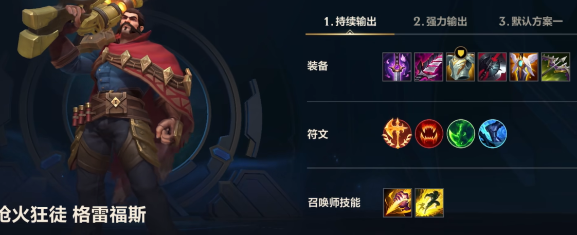 英雄联盟手游技能连招怎么练习