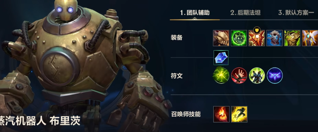 英雄联盟手游是什么英雄厉害