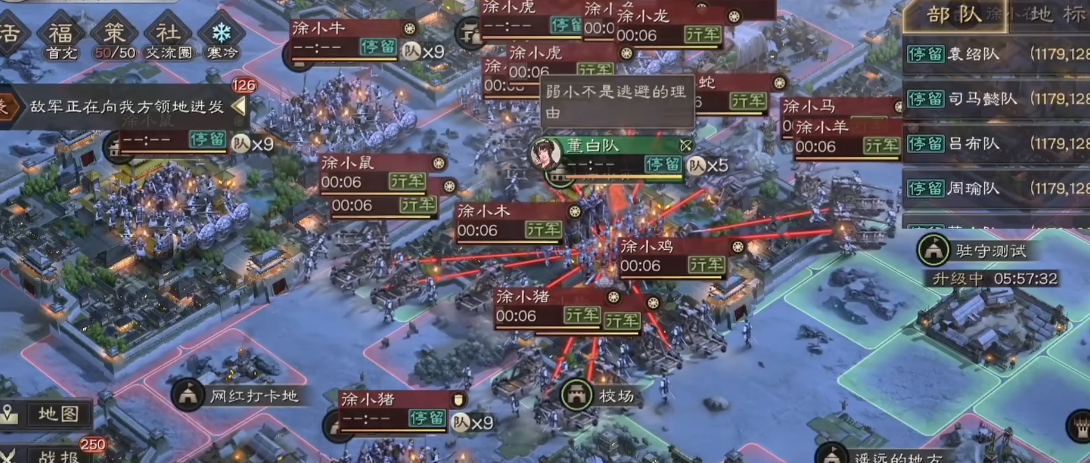三国志战略版领地驻守有什么用