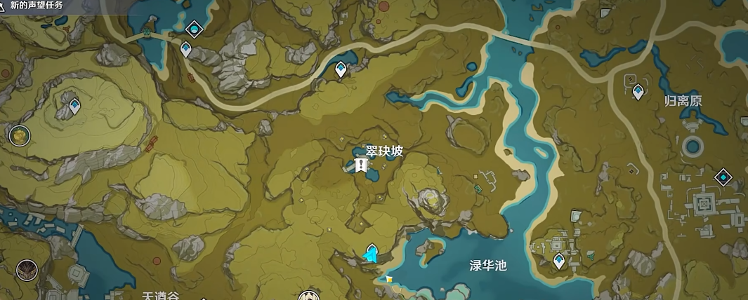 原神翠玦坡上火柱子怎么解
