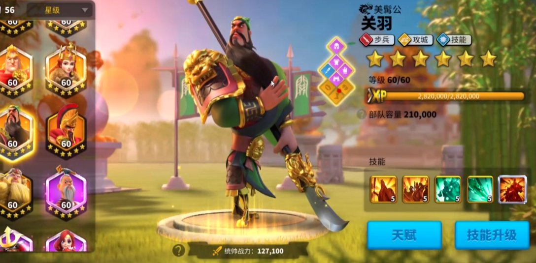 万国觉醒传奇武将有哪些
