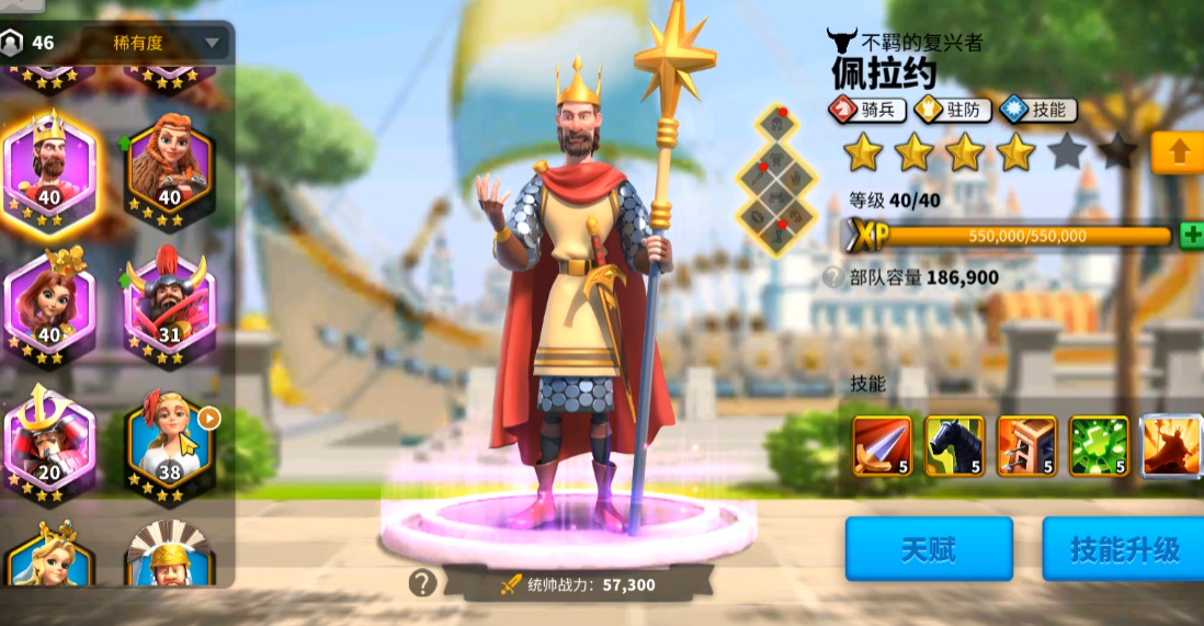 万国觉醒佩拉约搭配什么最强