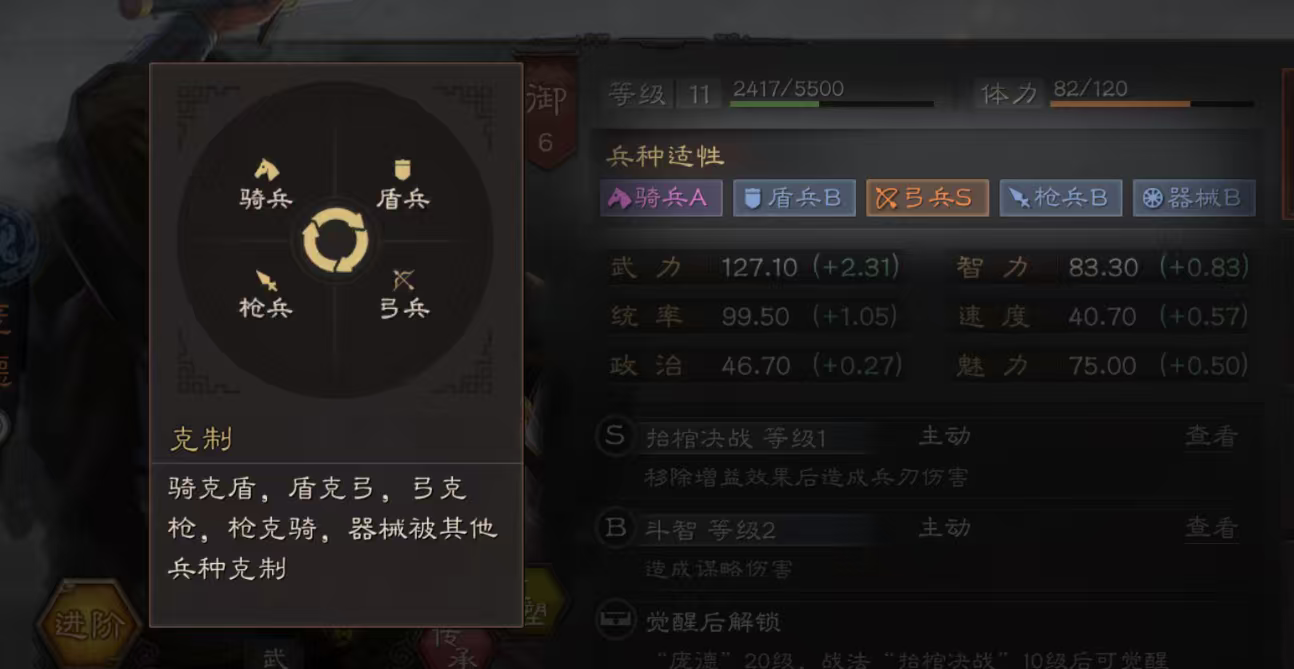 三国志战略版如何占领土地
