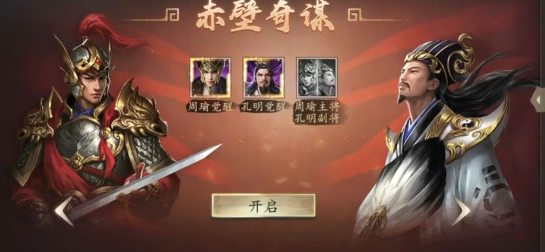 攻城掠地怎么开联合