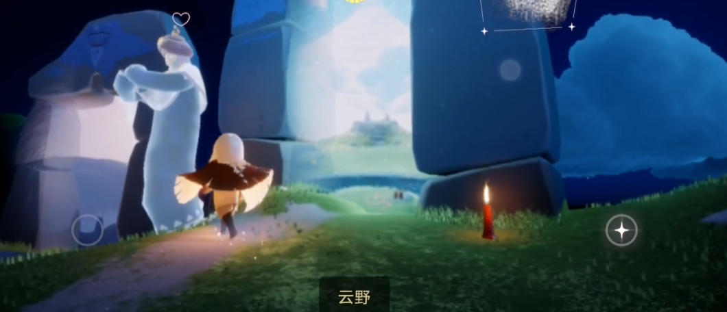 光遇云野追逐散落的星光怎么完成