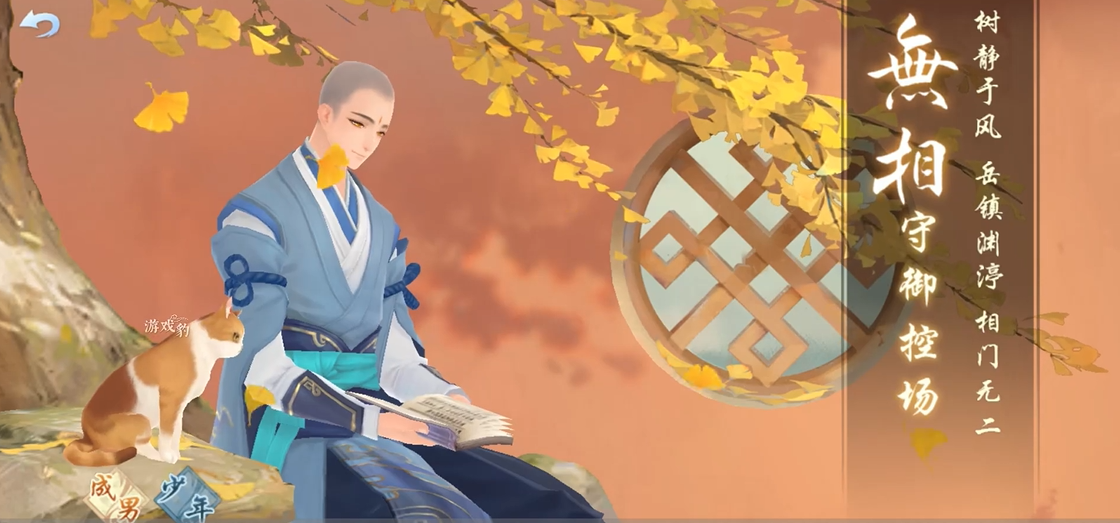 新笑傲江湖手游职业选择什么