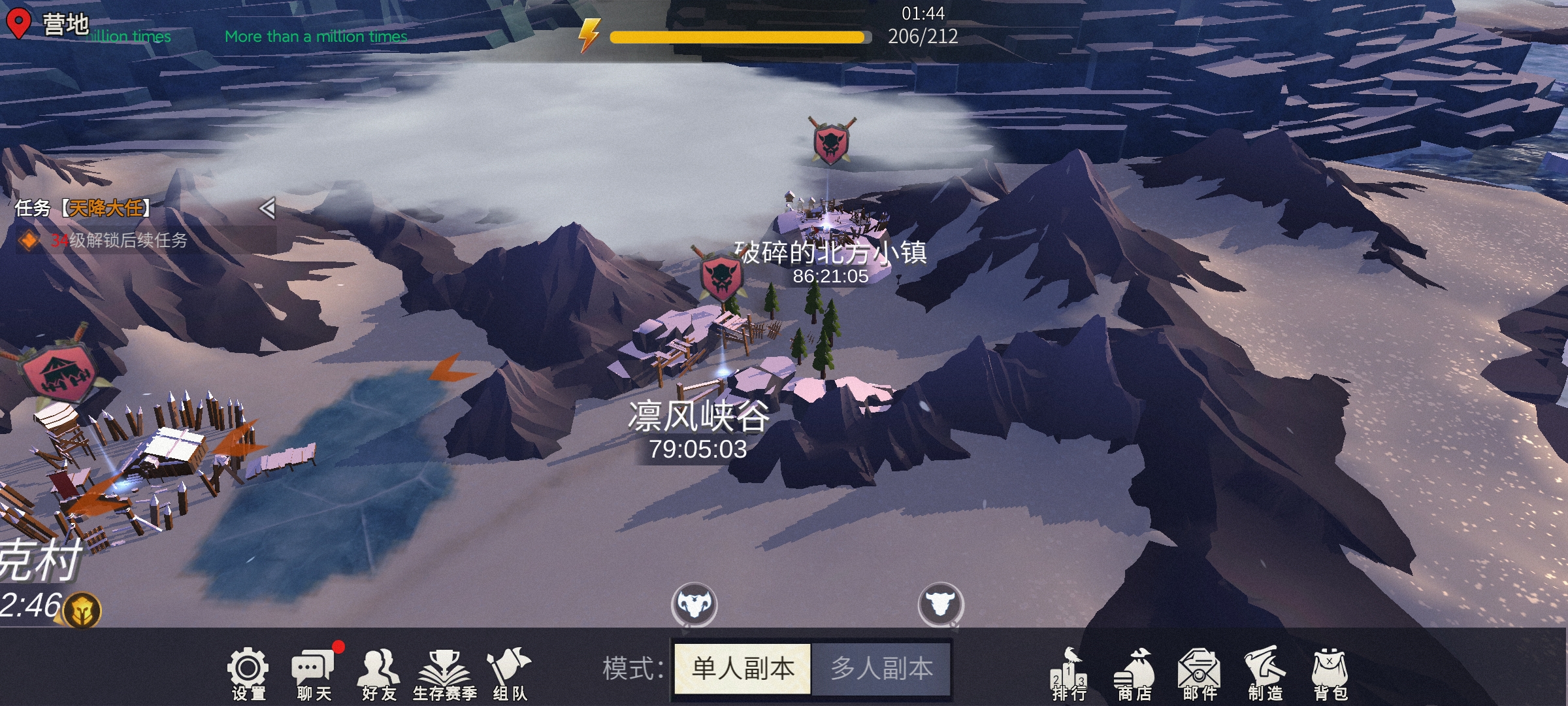 冰原守卫者凛风峡谷副本有哪些材料