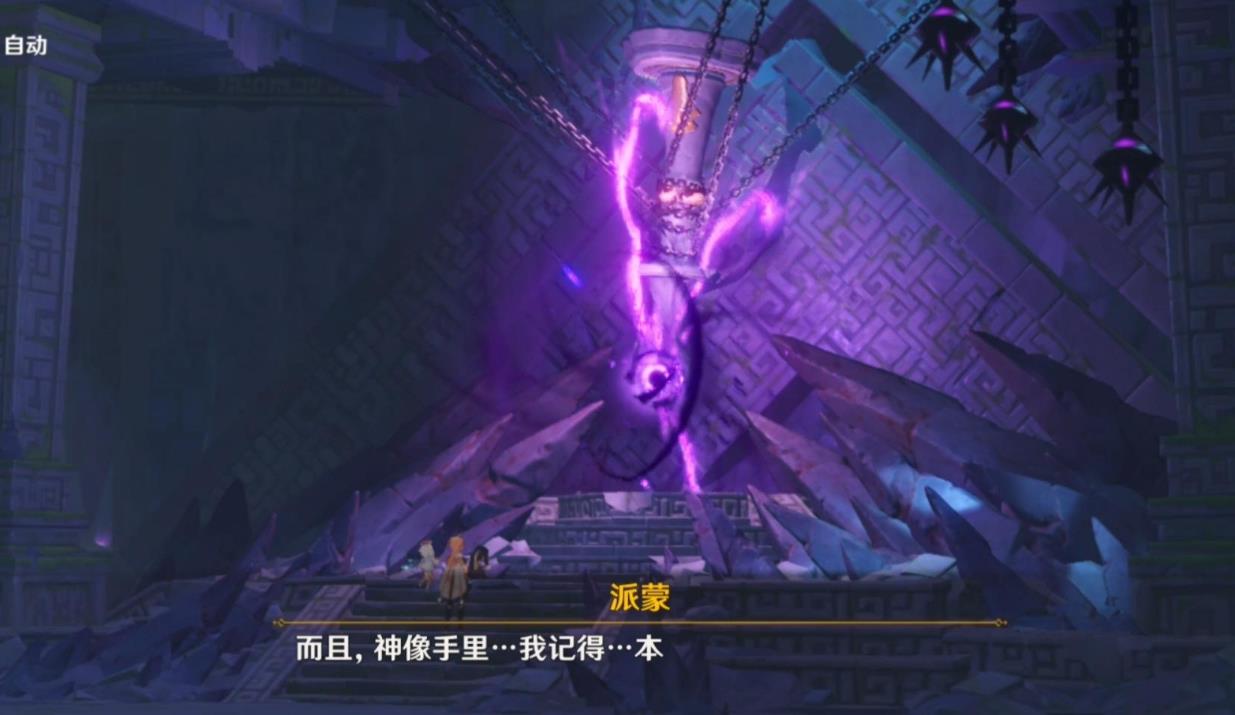 原神岩元素怎么觉醒