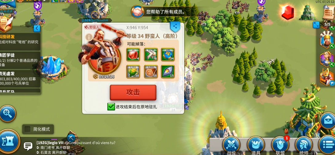 万国觉醒兵种怎么刷经验