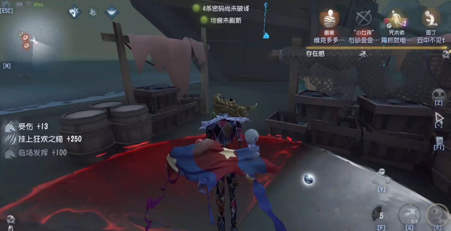 第五人格监管者狂暴怎么触发