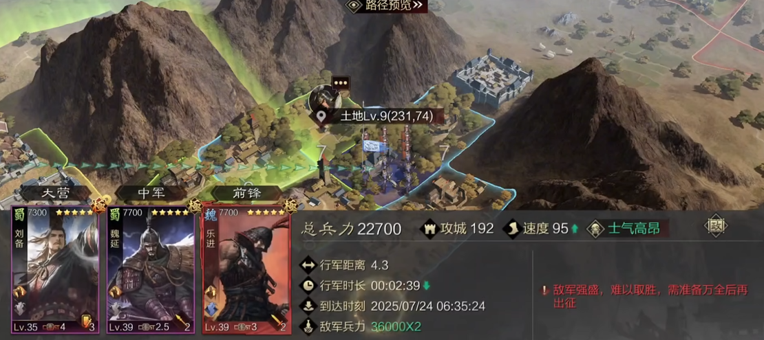 率土之滨九级地有什么用