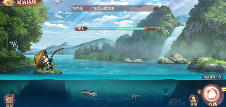 三国志幻想大陆垂钓有什么技巧